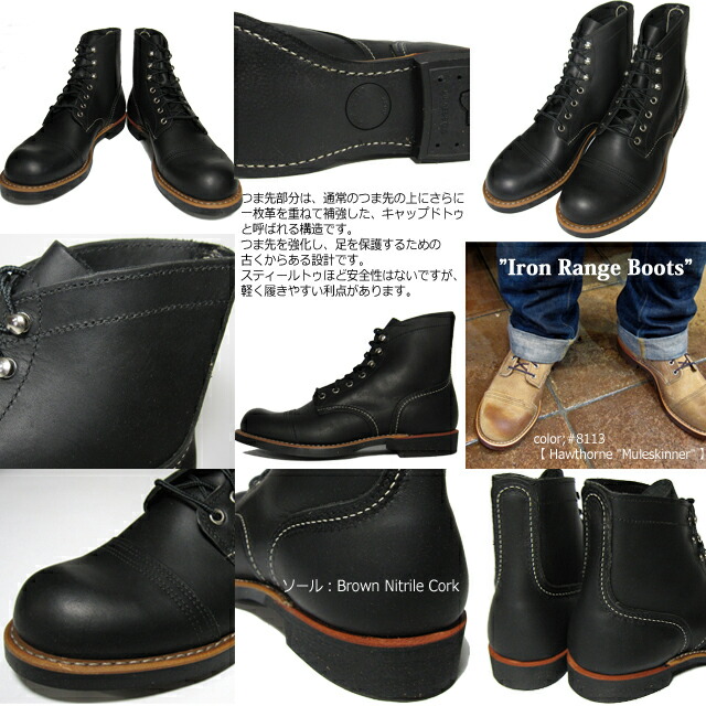 楽天市場】【廃番/完売】【日本正規販売代理店】RED WING【 レッド