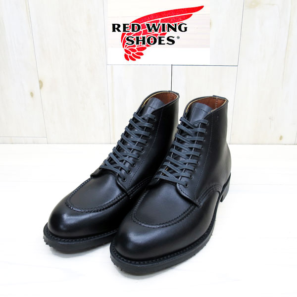 楽天市場】【廃番 完売】【RW JAPAN 認定店】【BBシュークリーム1点付