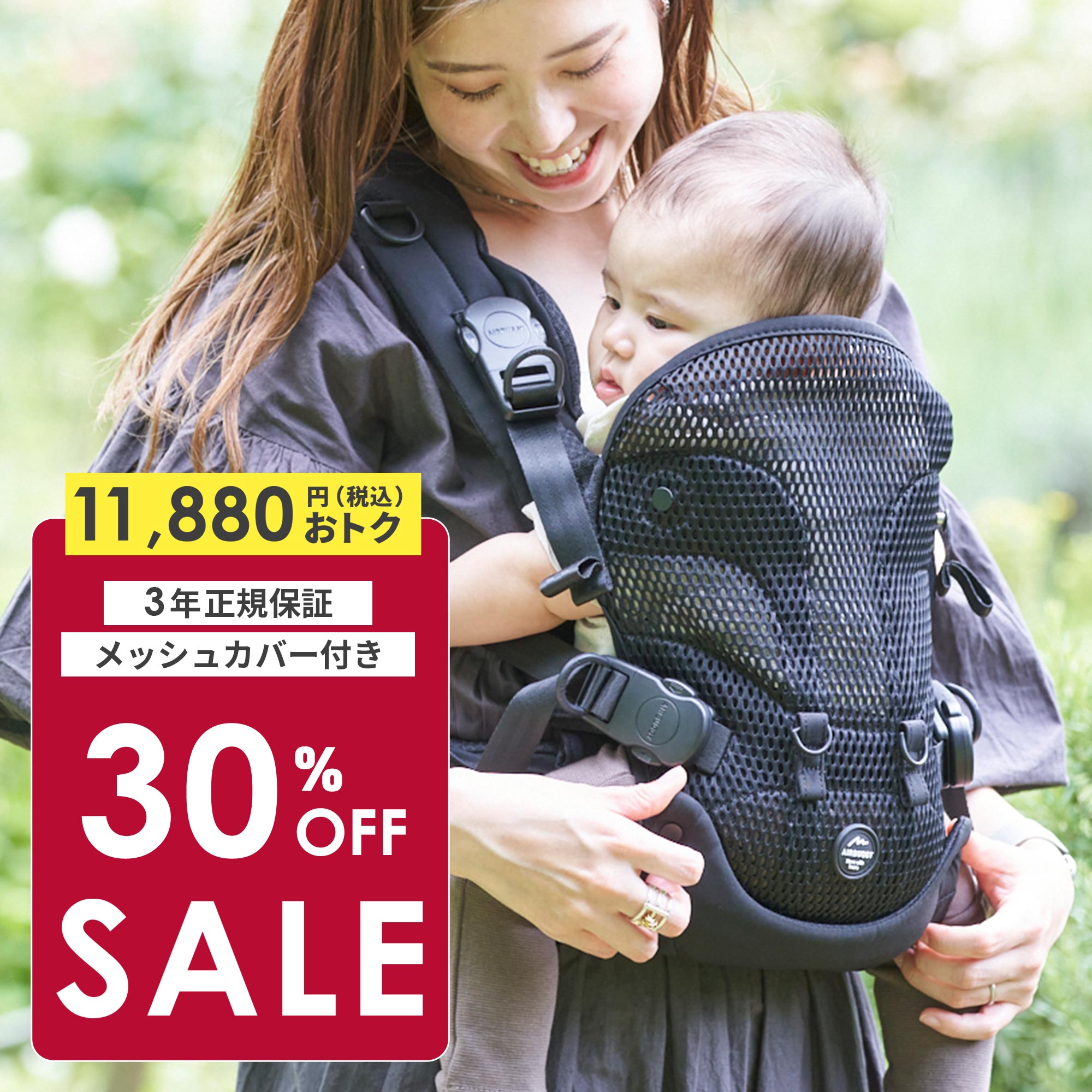 ほぼ新品エアバギー箱付き！抱っこ紐AIRBUGGY