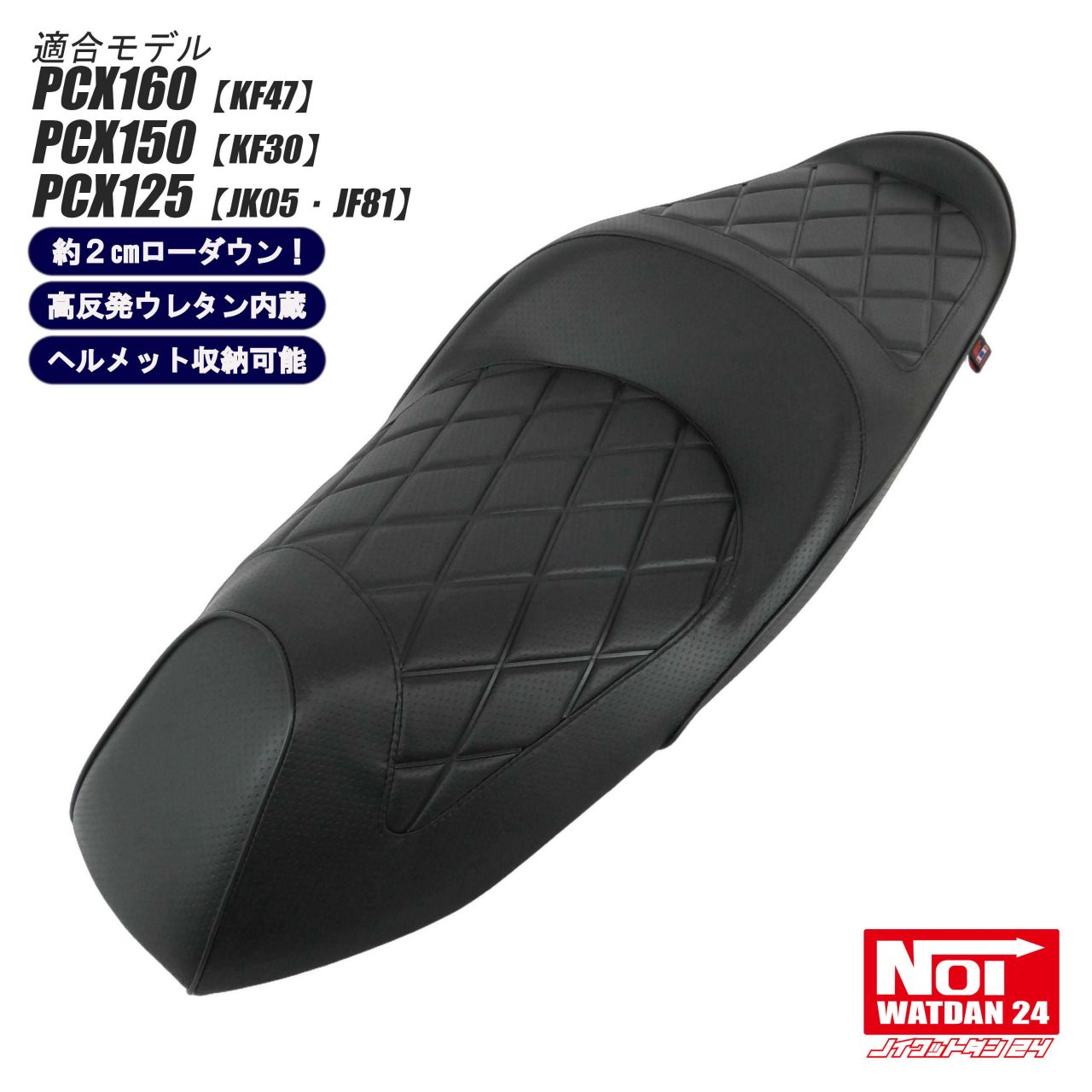 pcx jk05」の人気商品一覧 | 安い商品を通販サイトから探す - 価格.com