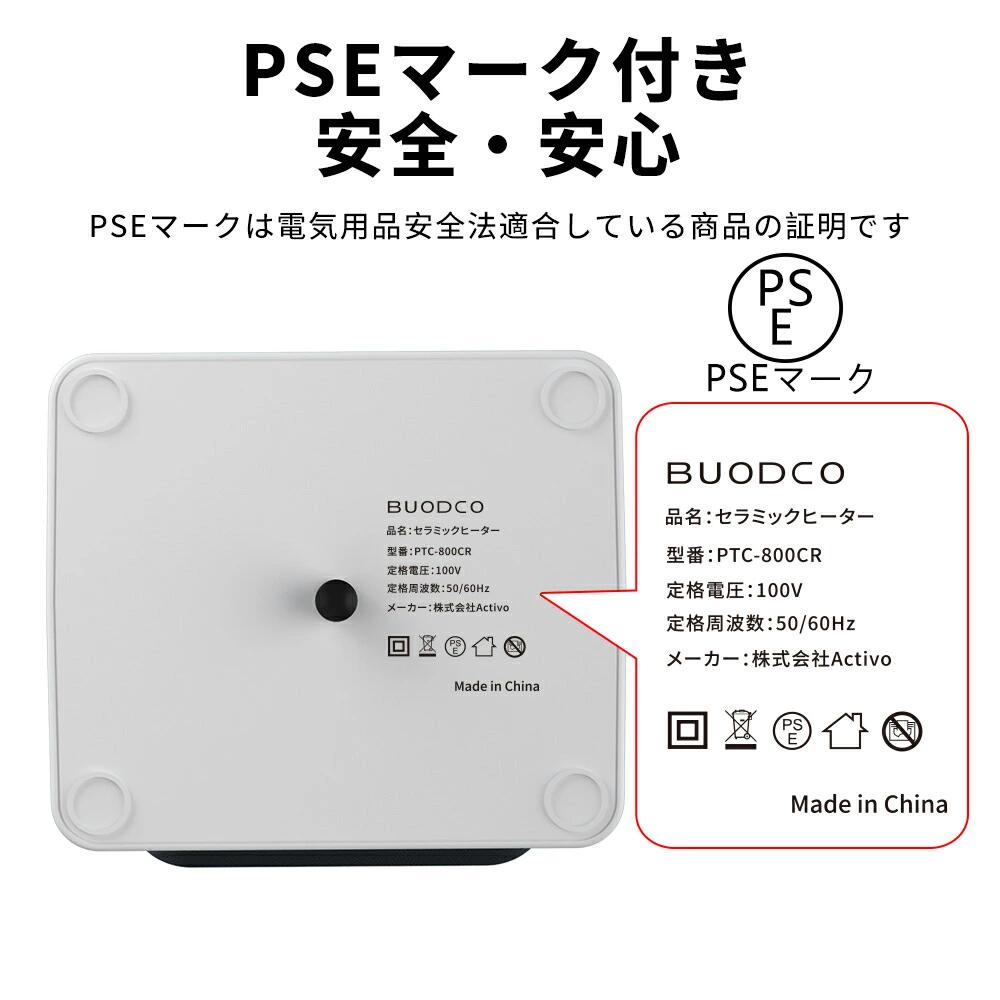 楽天市場】セラミックヒーター 速暖 電気ヒーター 大風量 卓上 足元