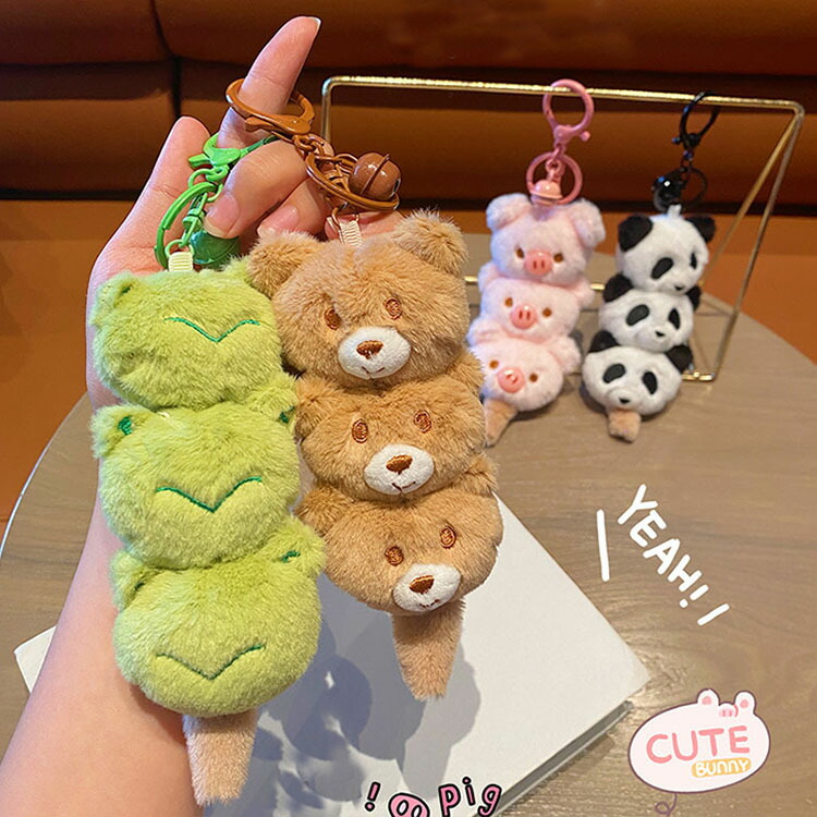 楽天市場】キーホルダー ぬいぐるみ パンダ かわいい アニマル 動物