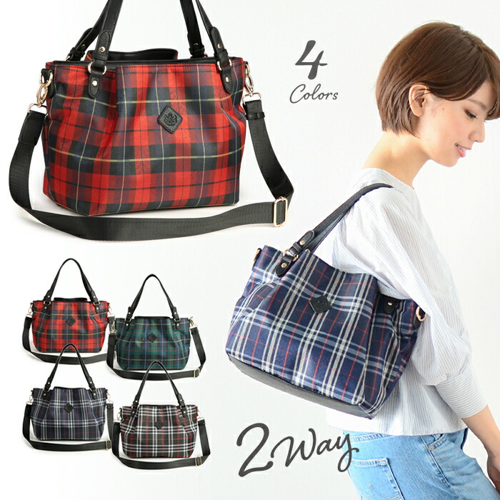 楽天市場】2WAY ショルダーバッグ トートバッグ タータンチェック