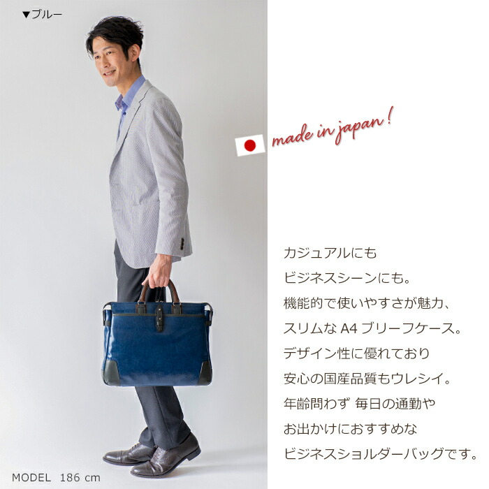 楽天市場】ブリーフケース ビジネスバッグ メンズ ショルダー 斜めがけ