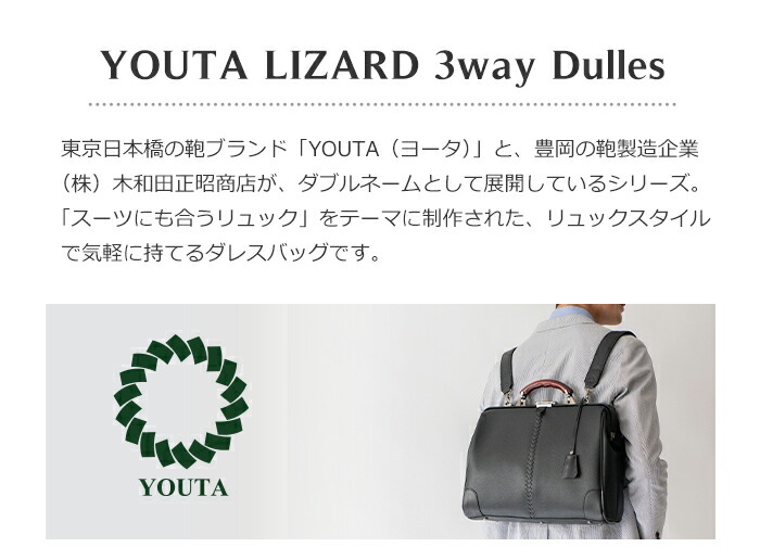 楽天市場】リュック メンズ 日本製 豊岡鞄 ダレス 横型 クラシック