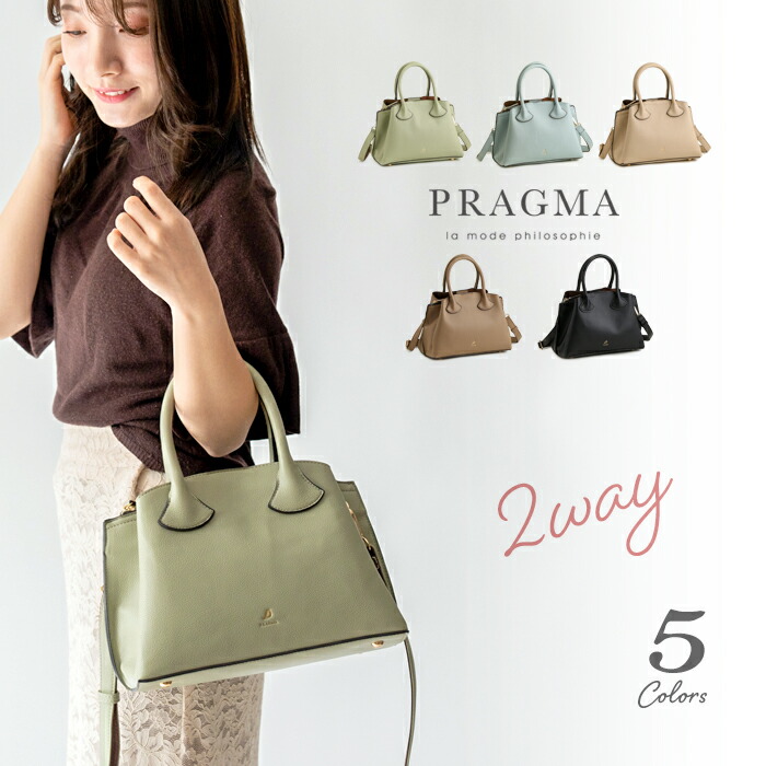 楽天市場】2way ショルダーバッグ レディース フェミニン 小さい 斜