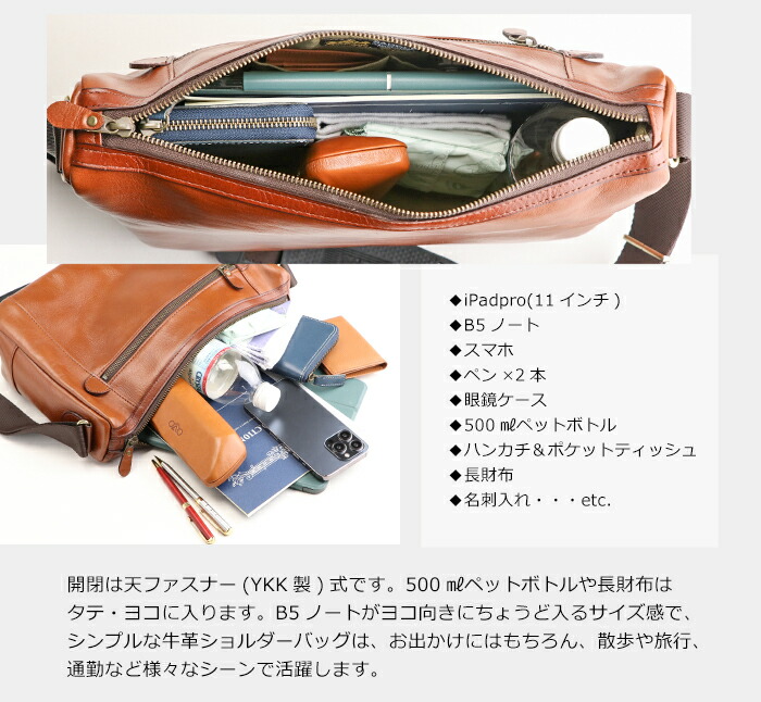 楽天市場】本革 ショルダーバッグ メンズ 小さめ バッグ 日本製 よこ型