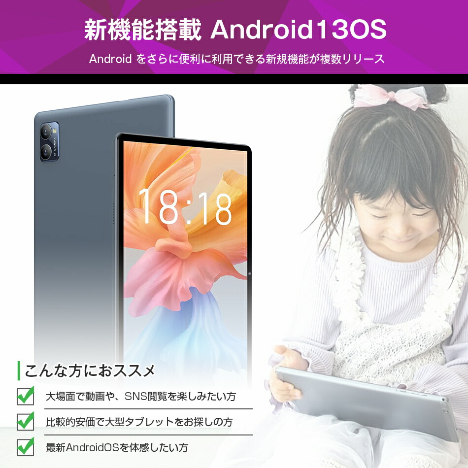 楽天市場】タブレット 本体 10インチ メモリ8GB 64GB NPad Y1 wi-fi