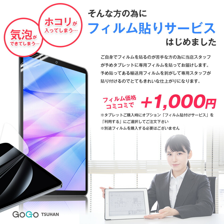 楽天市場】タブレット 10インチ 大型 12GB 128GB 64GB wi-fiモデル