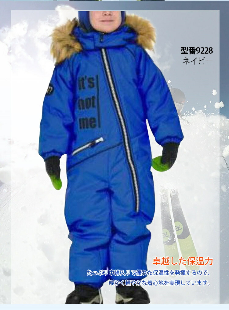 楽天市場】スキーウェア つなぎ スノーボードウェア キッズ 超撥水