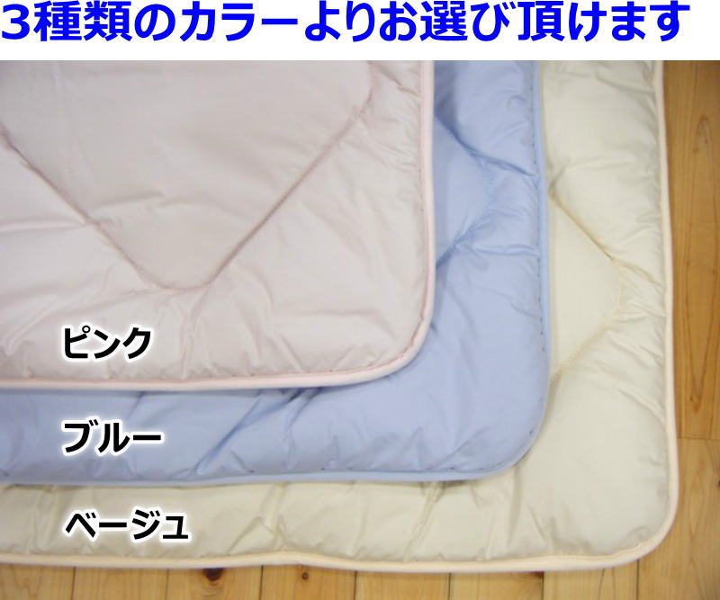 楽天市場】IWATA キャメル敷パッド専用カバーをプレゼント 【関連