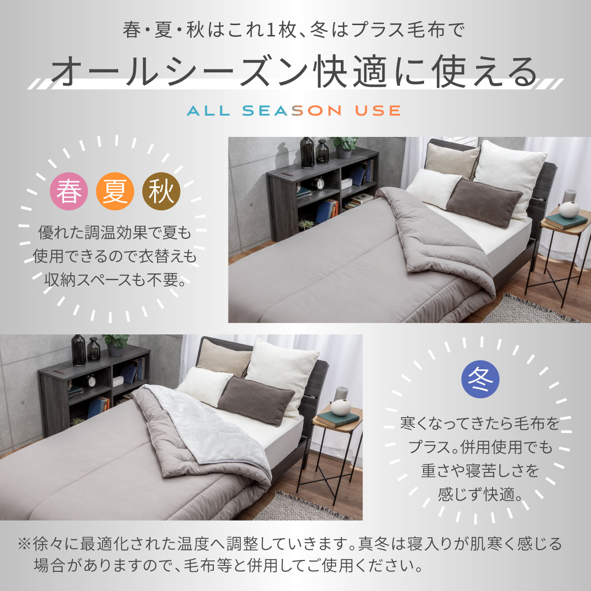 楽天市場】【楽天1位】 ふかふか あったか 自動調温 掛け布団 GOKUMIN