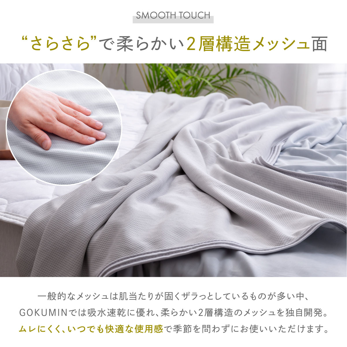 楽天市場】【楽天1位】 リバーシブルケット GOKUMIN ブランケット
