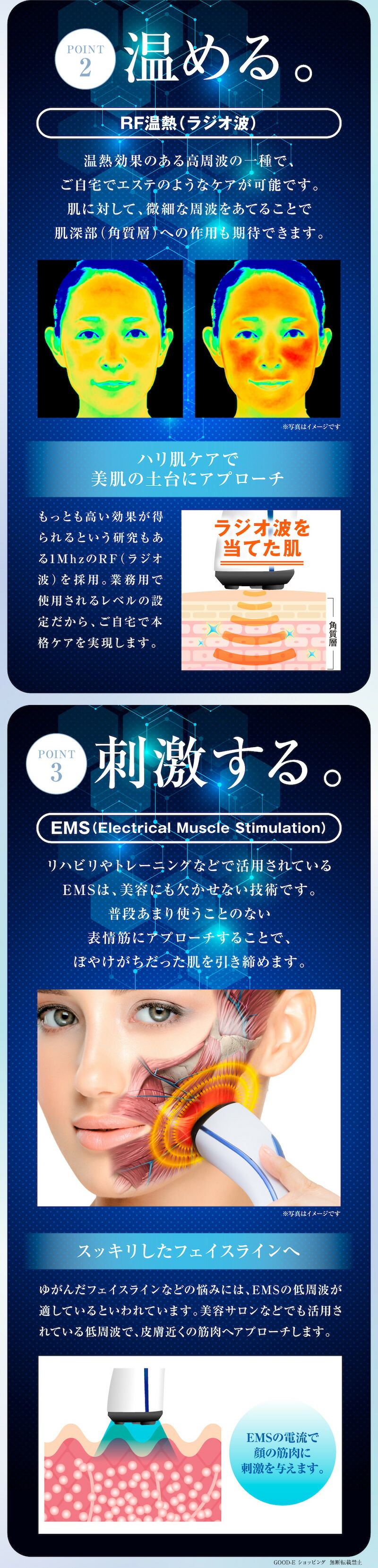 楽天市場】＼お買い物マラソン！／美顔器 認定ストア限定「セリスタ