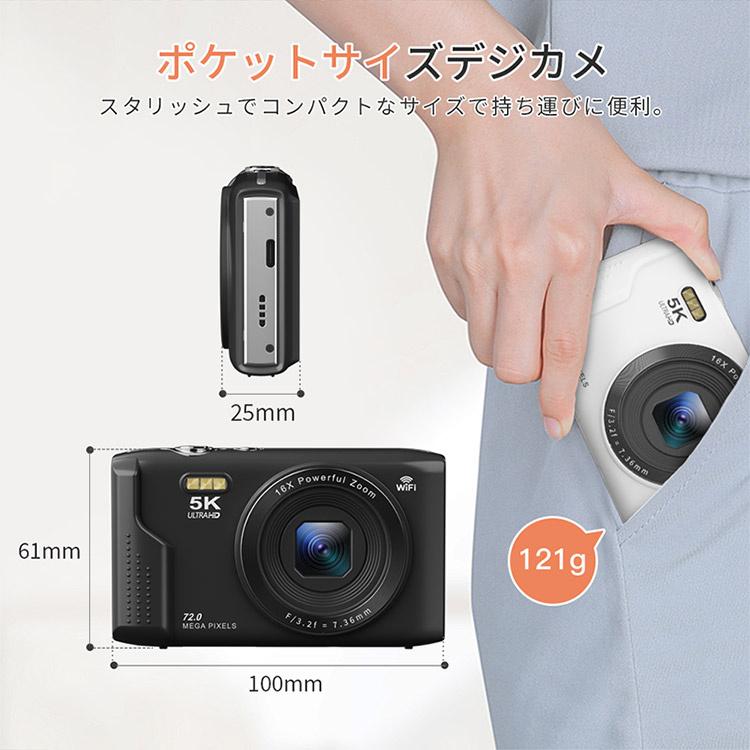 楽天市場】7200万画素 WIFI対応 5K チップ デジタルカメラ : Good