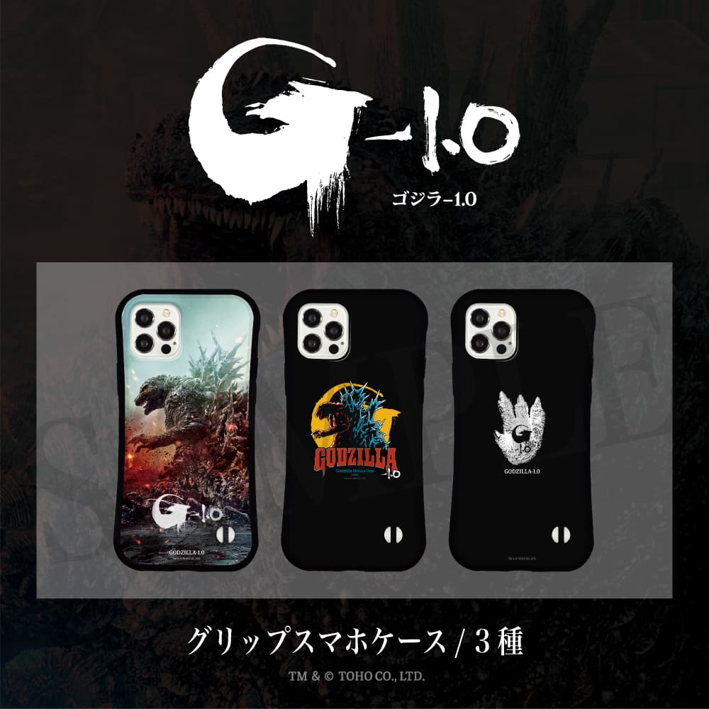 楽天市場】ゴジラ-1.0 公認 グッズ スマホケース iPhone ケース iPhone