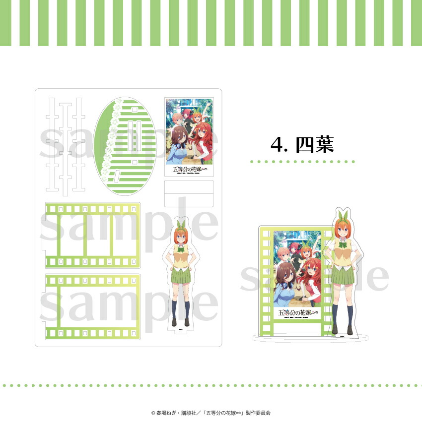 楽天市場】五等分の花嫁 公認 ぴくスタ 場面写アクリルスタンド 五等分