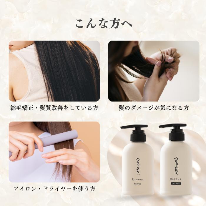 楽天市場】髪にドラマを。 つるりんちょ シャンプー 1000ml