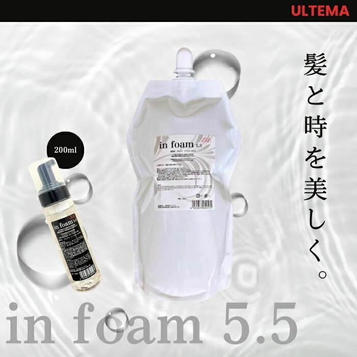 楽天市場】【正規品】 アルテマ インフォーム5.5 1000ml サロン専売品