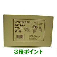 楽天市場】ユーフォリアqの通販