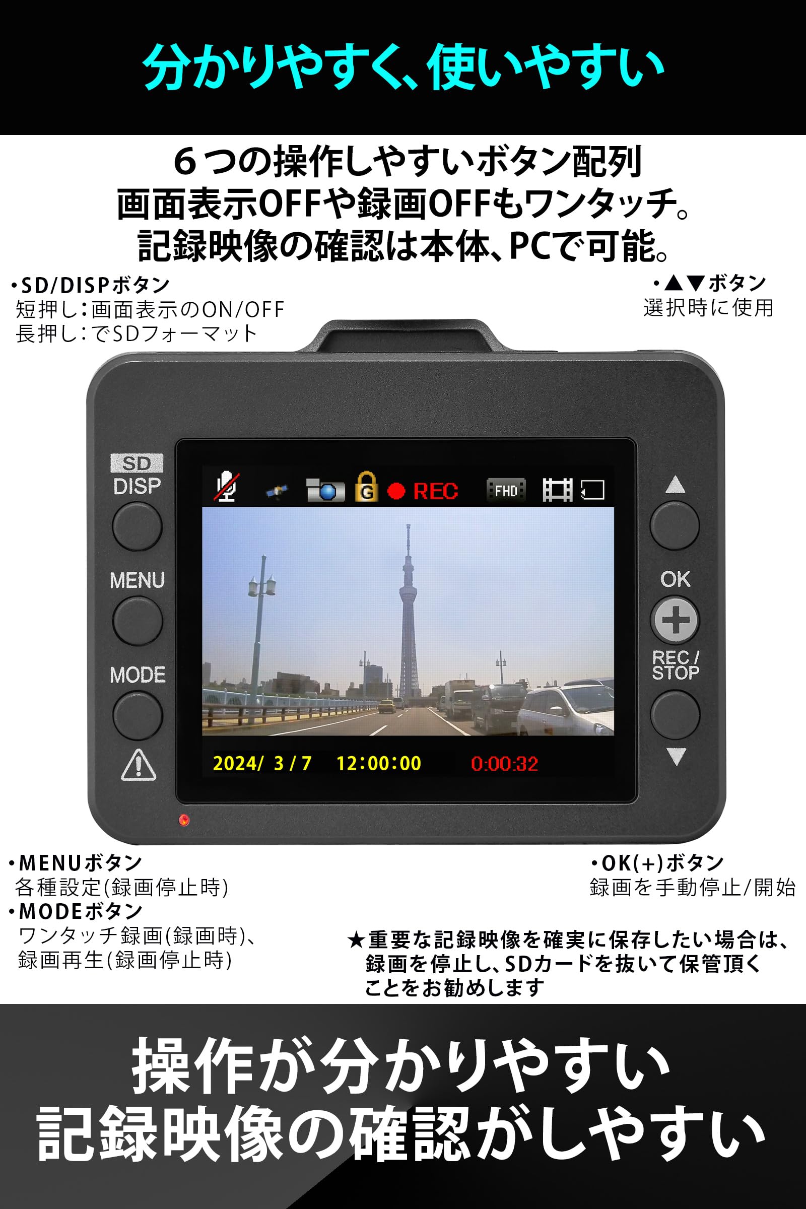 楽天市場】ユピテル(Yupiteru) ドライブレコーダー 前後2カメラ