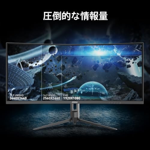 楽天市場】MSI 湾曲ゲーミングモニター MAG 342CQR E2 34インチ/UWQHD