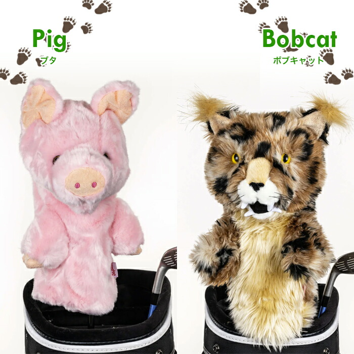 楽天市場】ヘッドカバー かわいい ダフィニーズ Daphne's おしゃれ