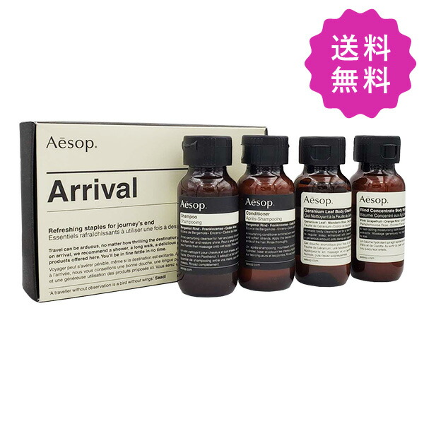 楽天市場】aesop デパーチャーキットの通販