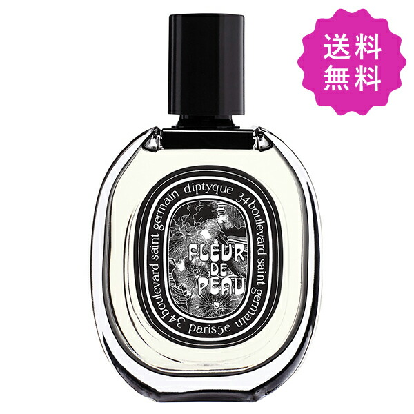 楽天市場】ディプティック フルール ドゥ ポー オードパルファンの通販