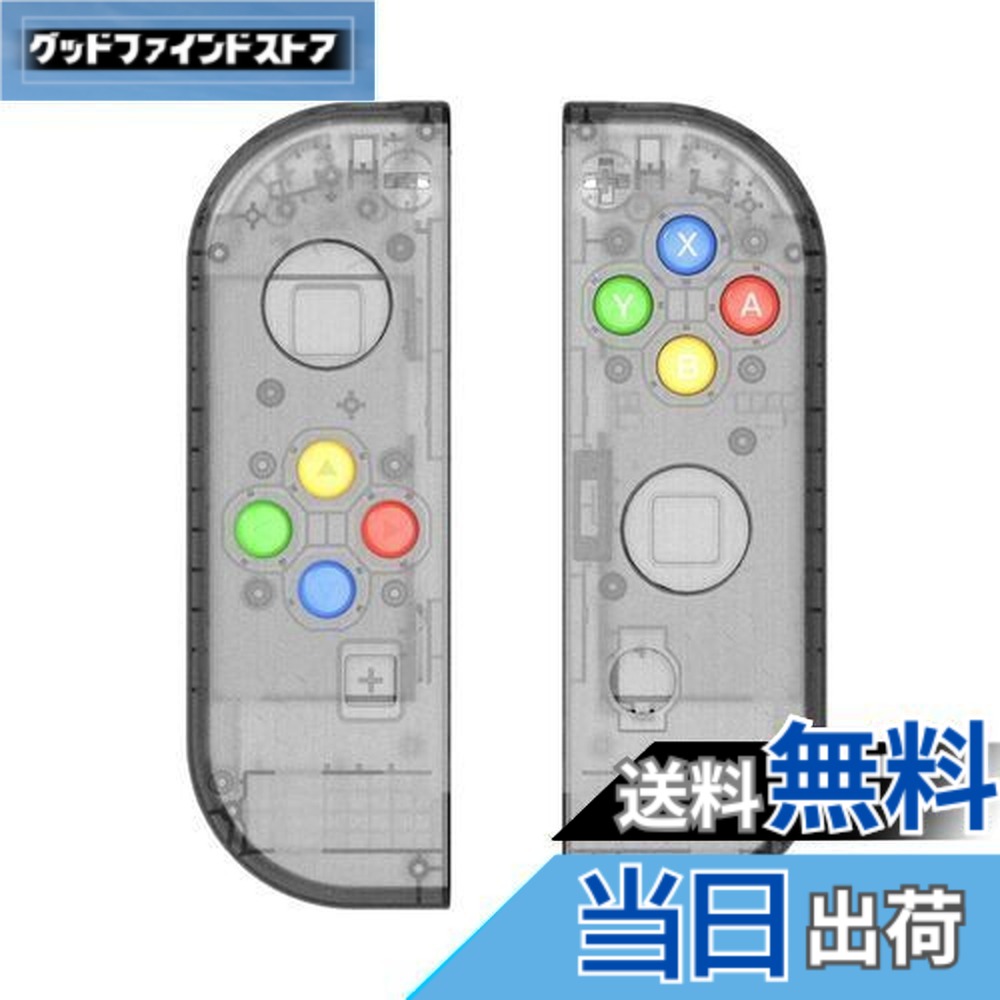 楽天市場】【送料無料】ZOYUBS Switch ニンテンドースイッチ Joy-Con