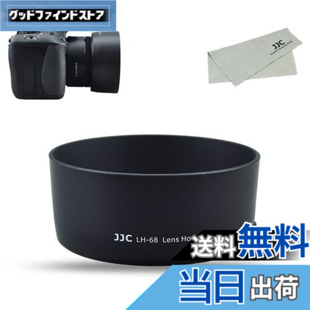 楽天市場】canon ef50mm f1．8 レンズフードの通販