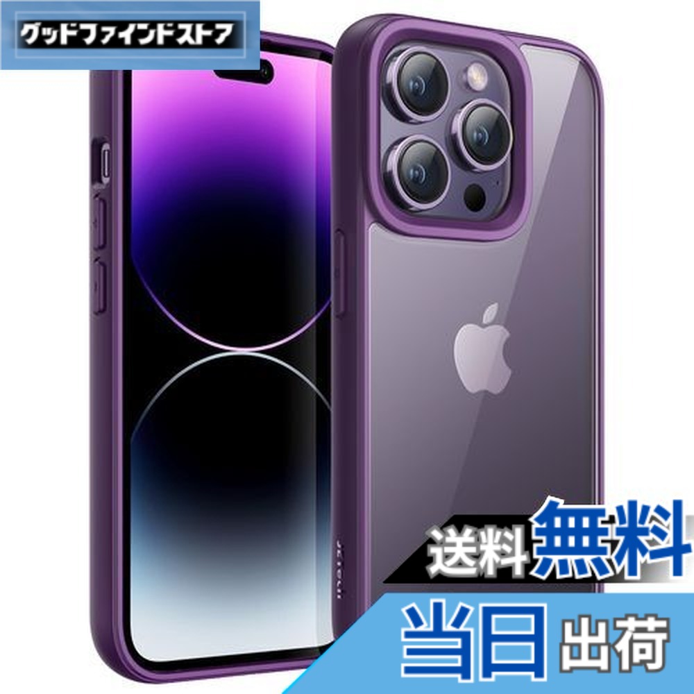 iphone14pro ディープパープル」の人気商品一覧 | 安い商品を通販
