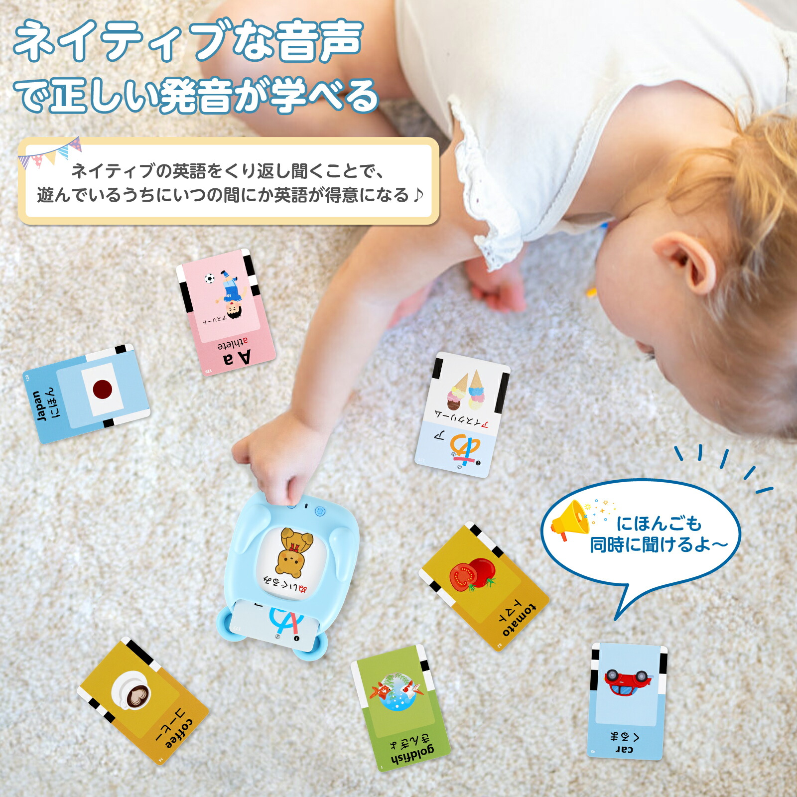 楽天市場】＼挿すだけ発音！／ フラッシュカード 日本語 英語 おもちゃ