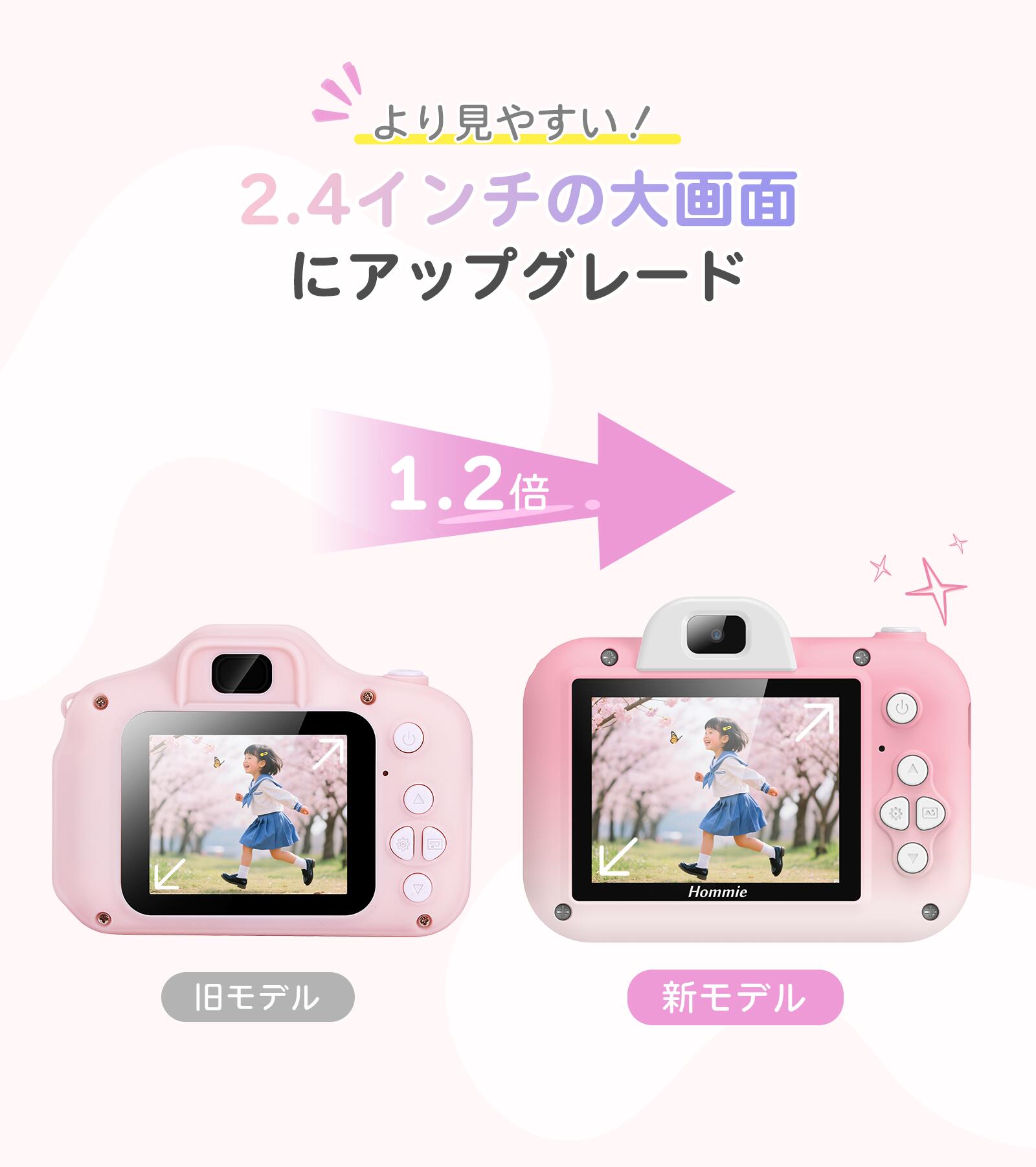 楽天市場】＼唯一無二色☆高評価☆特典あり！デジタルカメラ 子供 日本