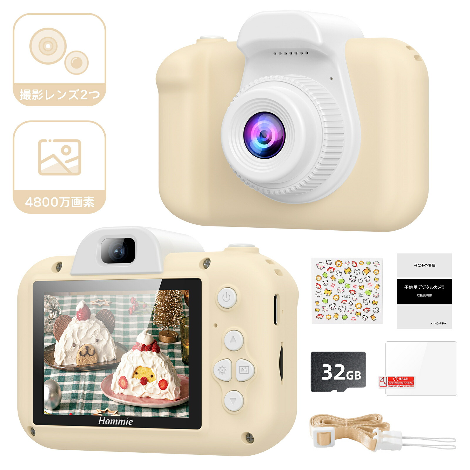 楽天市場】＼唯一無二色☆高評価☆特典あり！デジタルカメラ 子供 日本