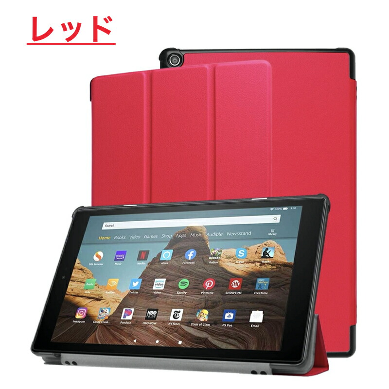 楽天市場】Amazon Fire HD 10 2023 Fire MAX 11 第13世代 Fire HD 10