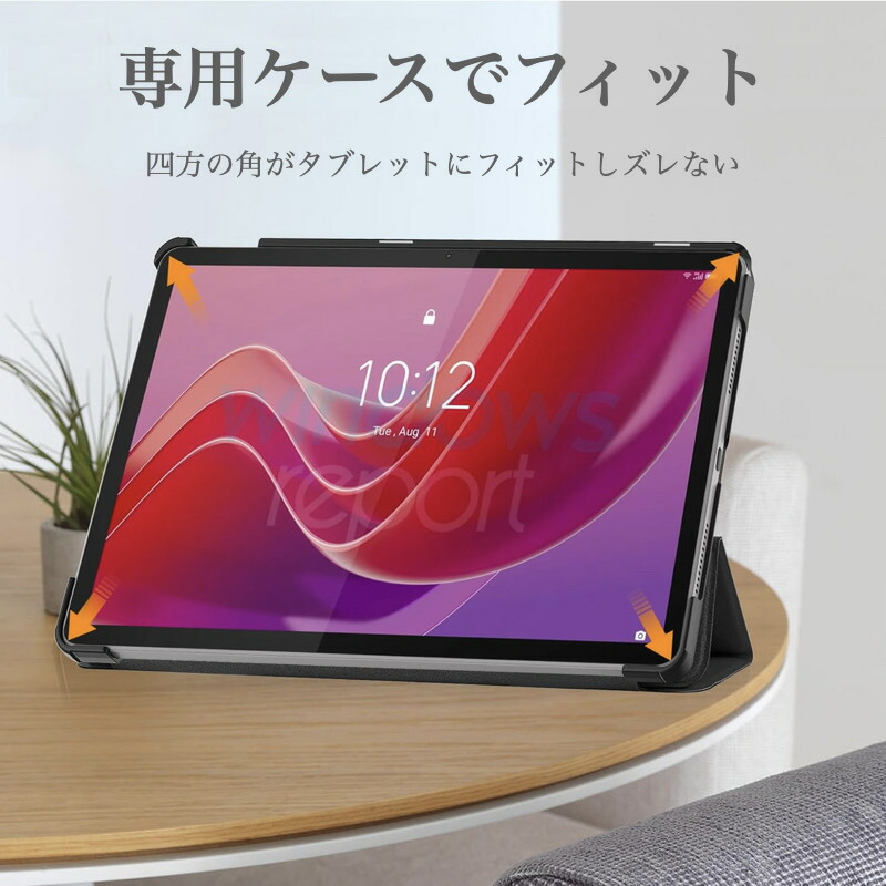 楽天市場】Lenovo Tab M11 / B11 / K11 ケース タブレット 10.95インチ