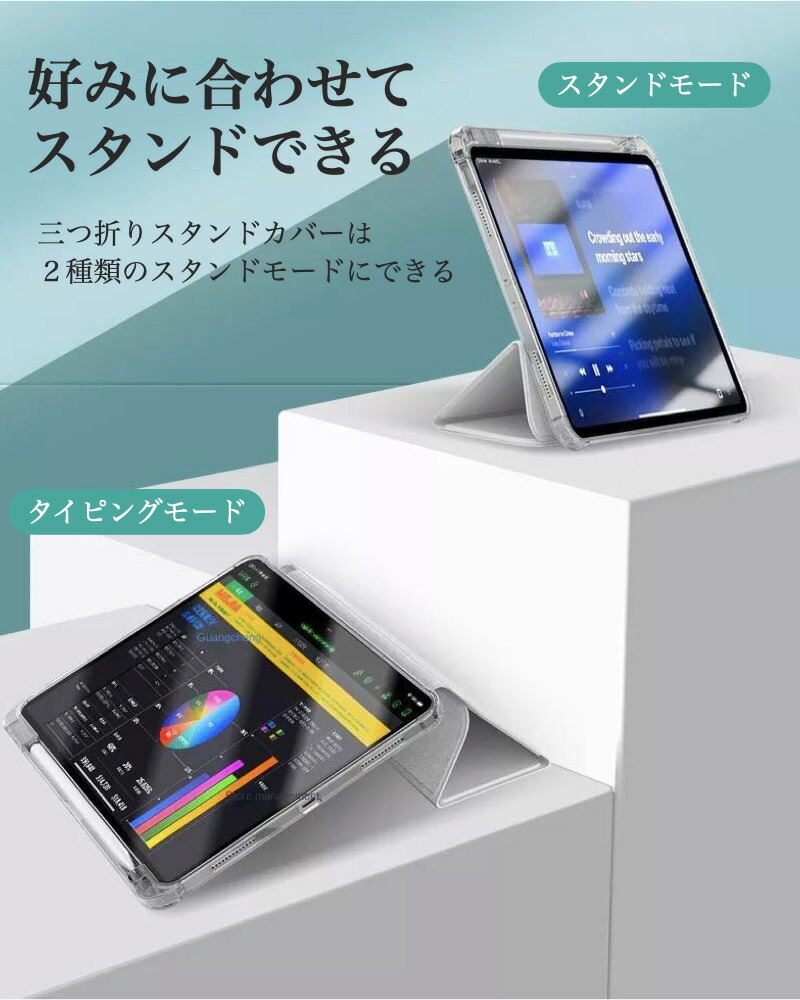 楽天市場】【ペン収納&充電】iPad Air 11/Air13インチ(M3/M2) Pro 11