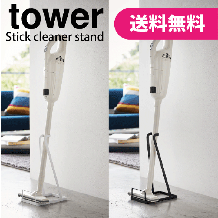 楽天市場】＼レビューで1000円クーポン!／ 【ポイント5倍】山崎実業