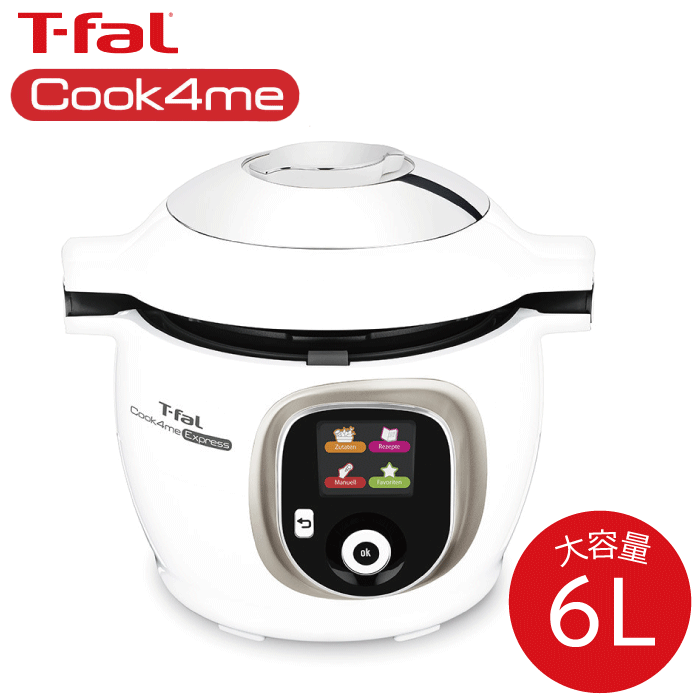 楽天市場】【廃番完売】T-fal ティファール Cook4me ティファール