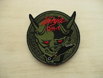 楽天市場】【中古】陸上自衛隊4ATH木更津駐屯地KISARAZU第4対戦車NINJA