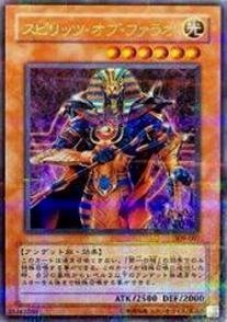 楽天市場】スピリッツ・オブ・ファラオの通販