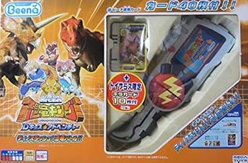 楽天市場】Beena ソフト 古代王者 恐竜キング Dキッズ・アドベンチャー