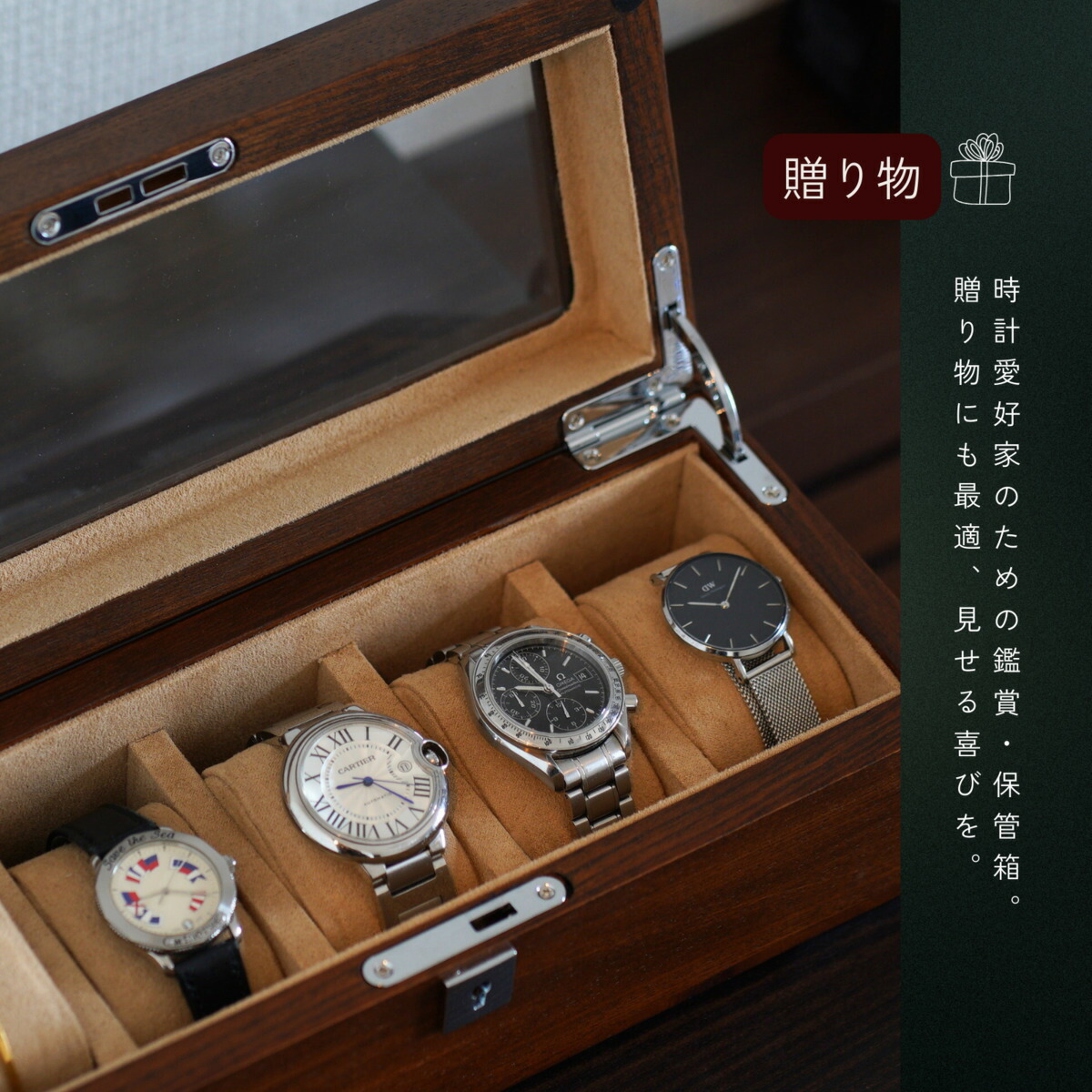 エルメス 時計ケース 空箱 5個セット 木製 エルメス 時計ケース 空箱 5