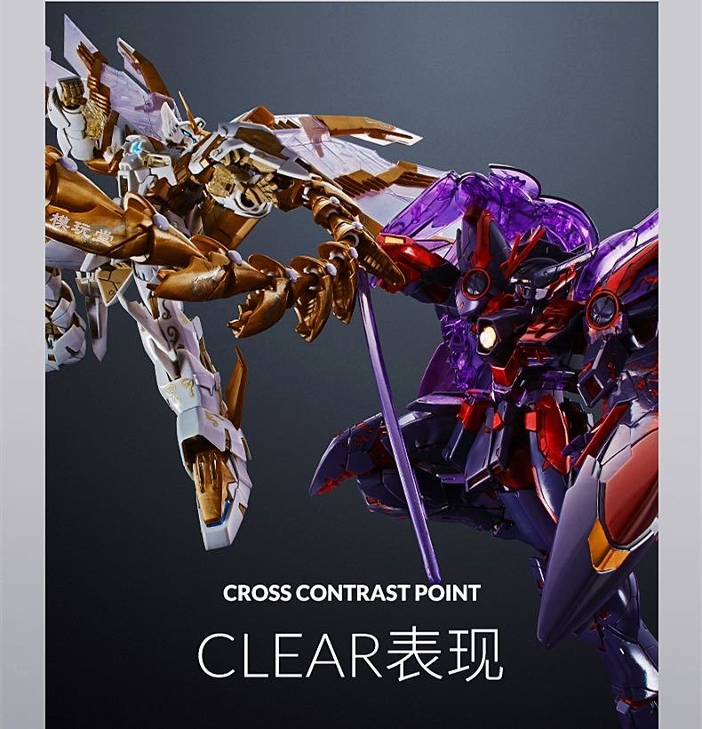 楽天市場】バンダイ MG 1100 ウイングガンダムゼロ EW [クリアパープル