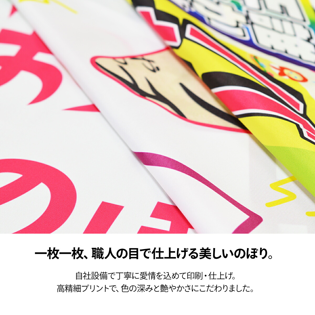 楽天市場】【ネコポス送料360】 のぼり旗 野菜苗ありますのぼり 7HJJ