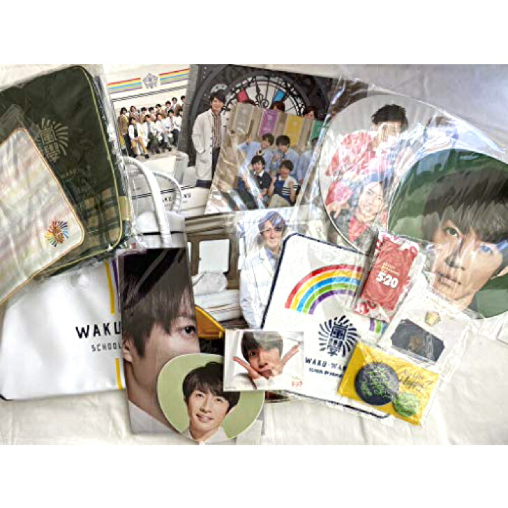 楽天市場】嵐 公式グッズ セット 相葉雅紀 : グッズアンドライフ 楽天