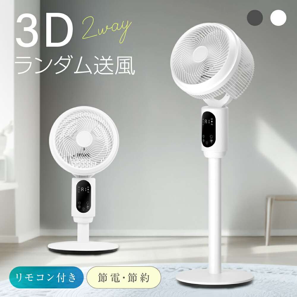 楽天市場】【在庫あり！】【純正品・新品】東芝扇風機用のリモコン☆1