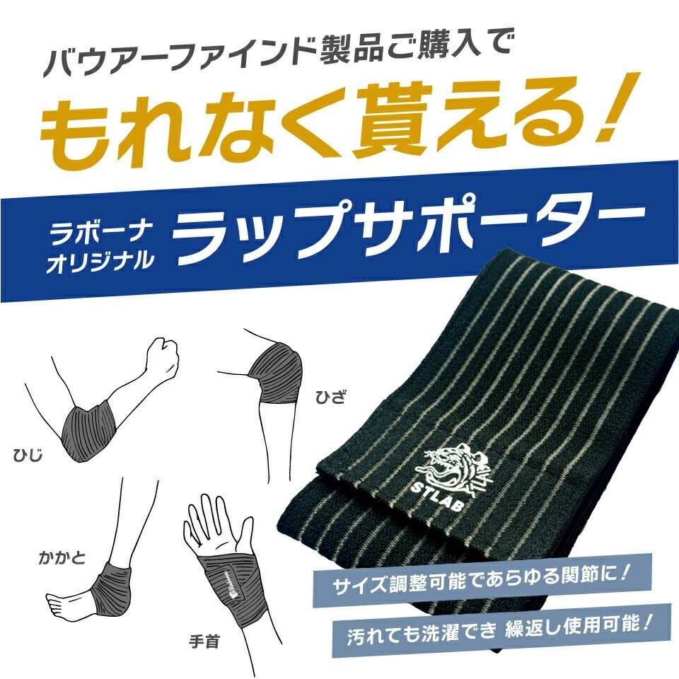 楽天市場】Bauerfeind バウアーファインド ゲニュトレインP3(GenuTrain