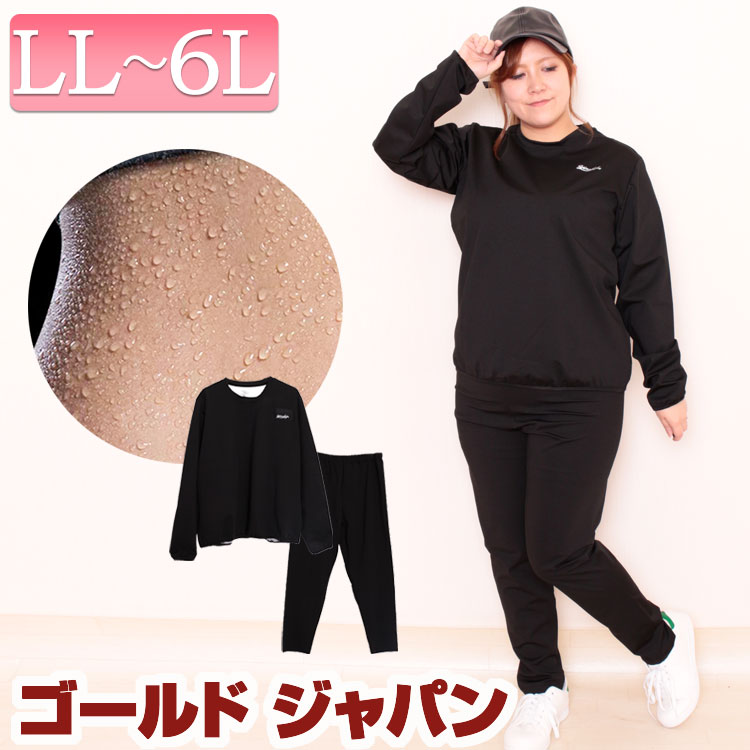 楽天市場】LL 2L 3L 4L 5L 6L LLサイズ 3Lサイズ 4Lサイズ 5Lサイズ 6L